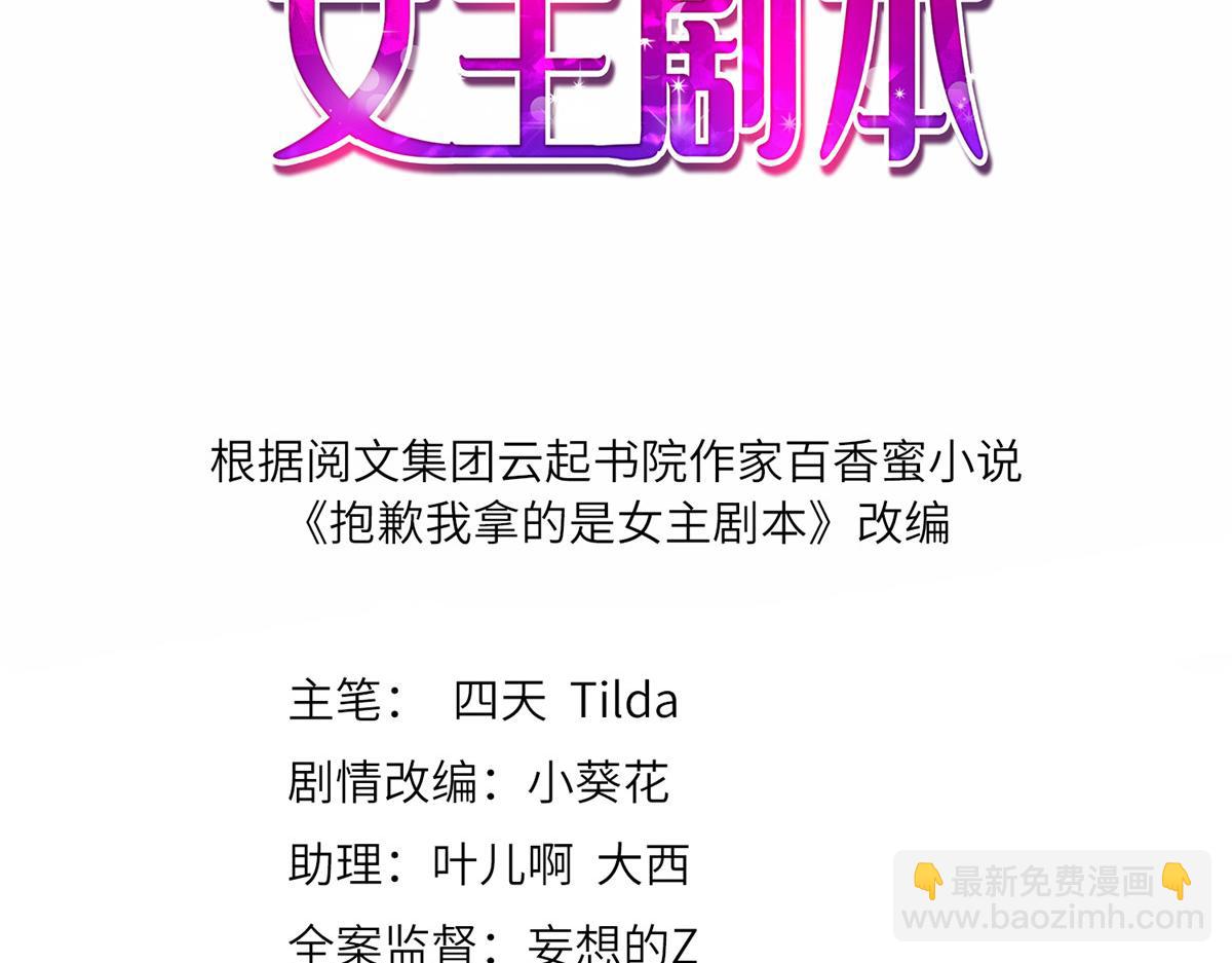 第285话 百分百的爱与忠诚(1/3)-第288话