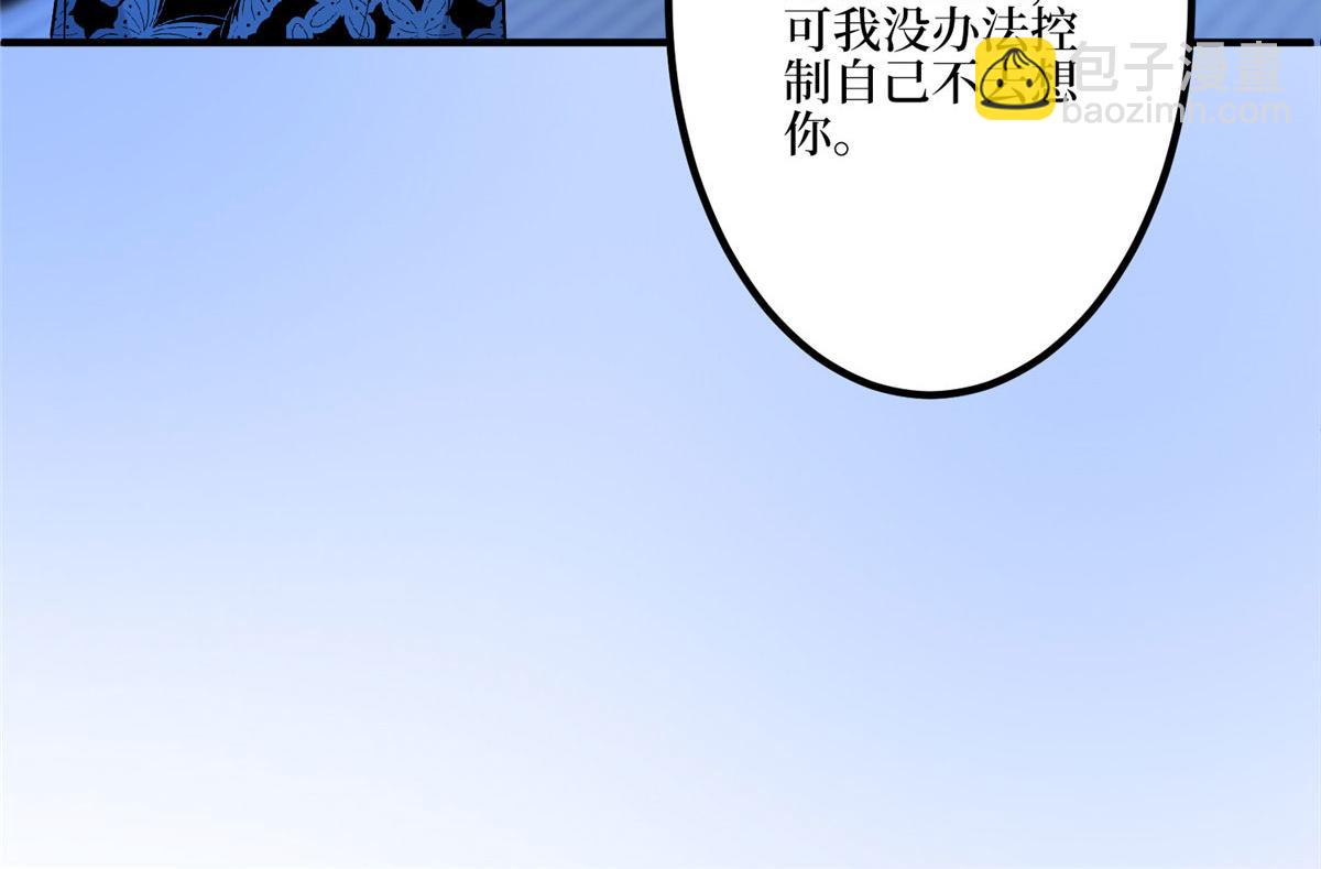 第285话 百分百的爱与忠诚(1/3)-第288话