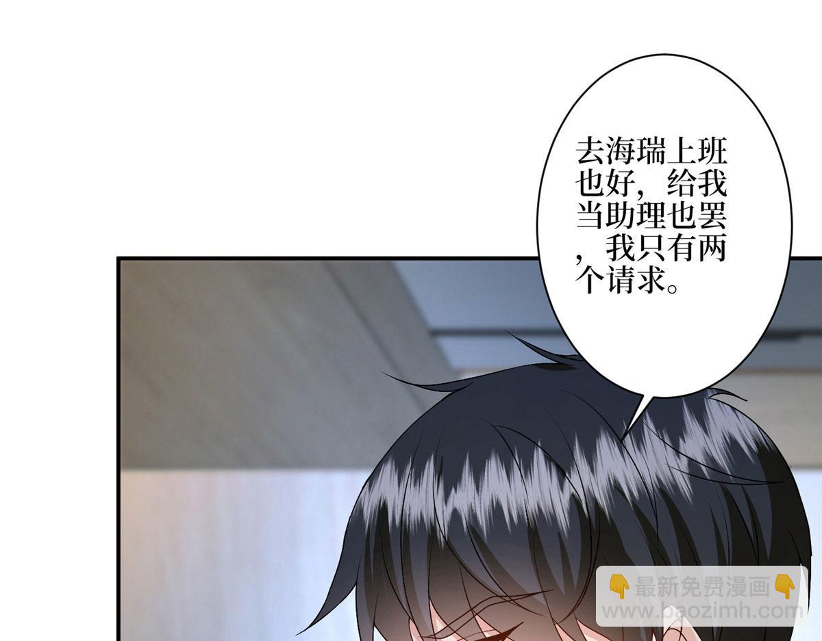 第285话 百分百的爱与忠诚(1/3)-第288话