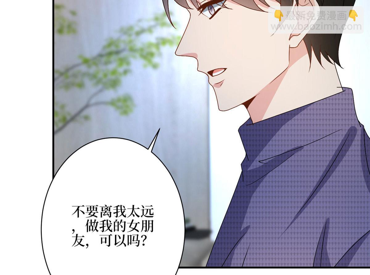 第285话 百分百的爱与忠诚(1/3)-第288话