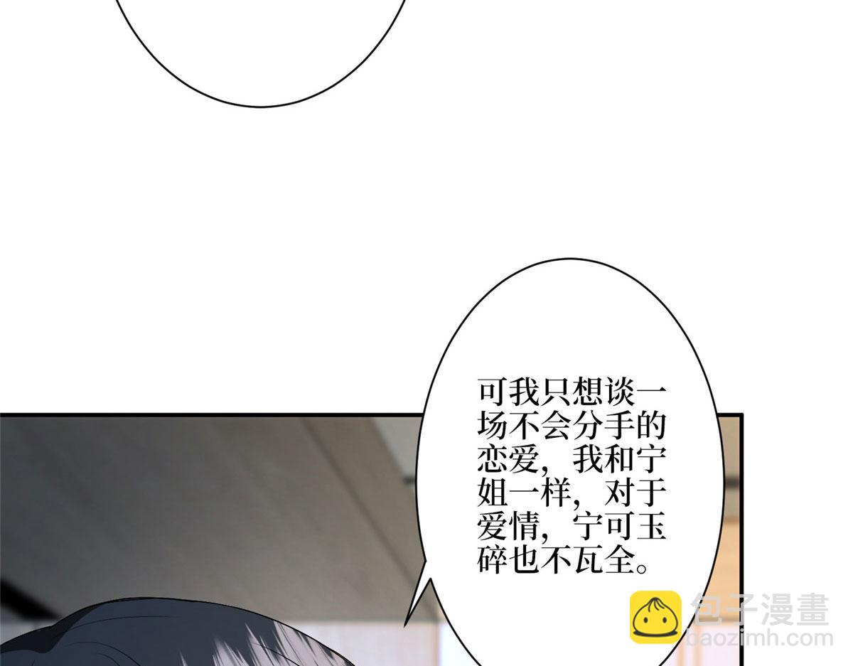 第285话 百分百的爱与忠诚(1/3)-第288话
