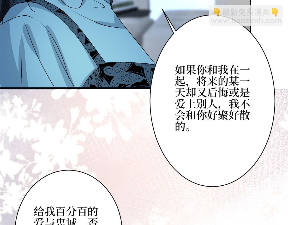 第285话 百分百的爱与忠诚(1/3)-第288话