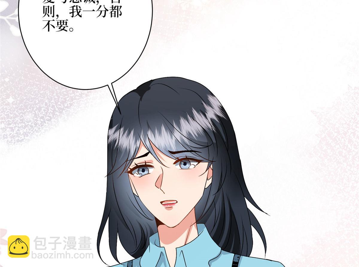 第285话 百分百的爱与忠诚(1/3)-第288话