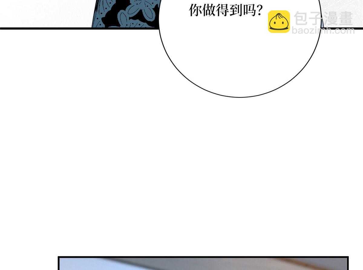第285话 百分百的爱与忠诚(1/3)-第288话