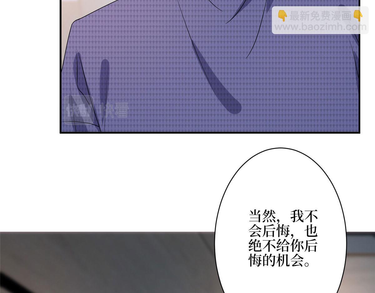 第285话 百分百的爱与忠诚(1/3)-第288话
