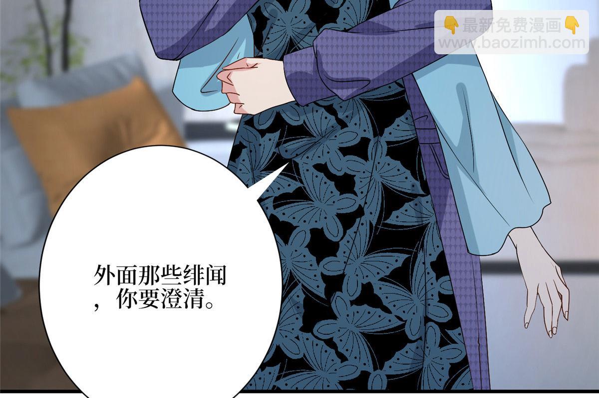 第285话 百分百的爱与忠诚(1/3)-第288话