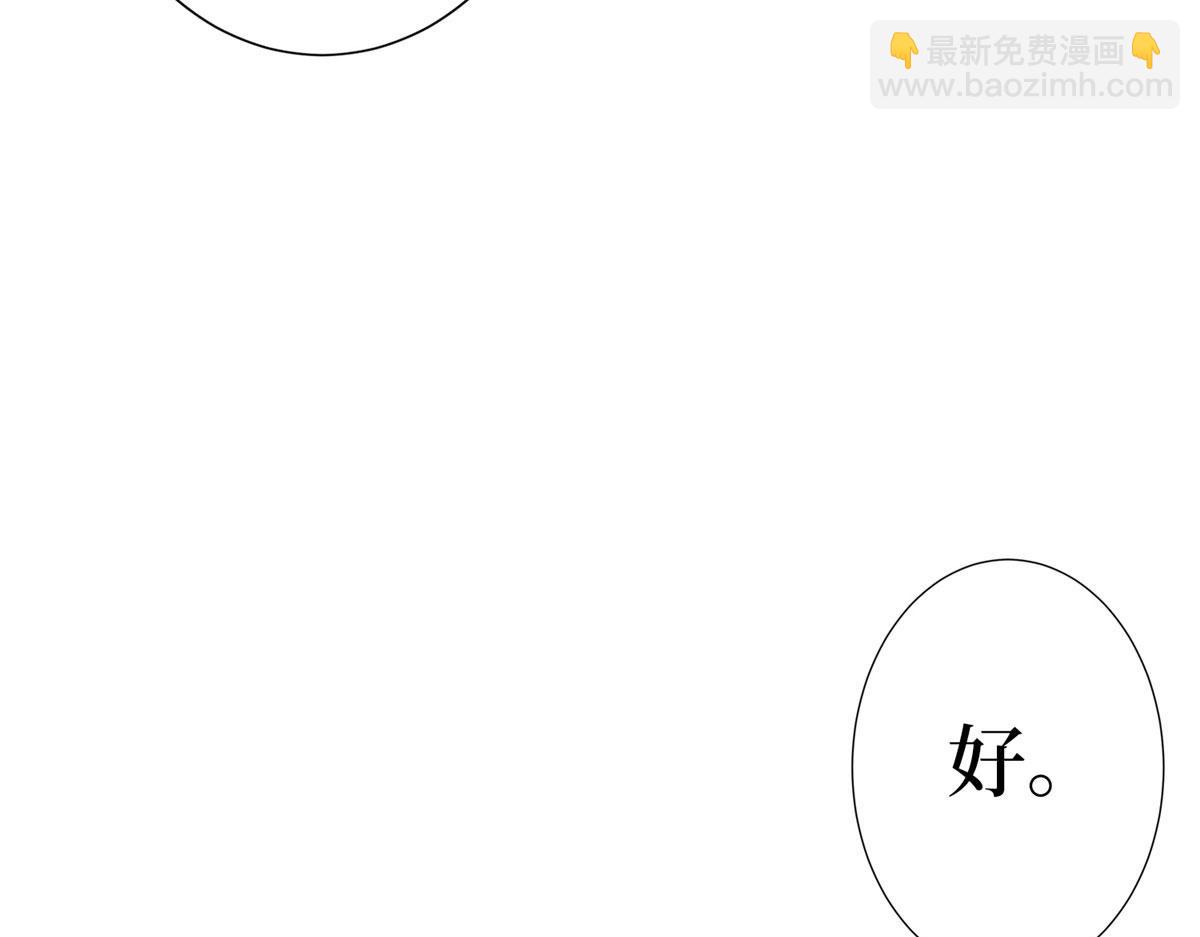 第285话 百分百的爱与忠诚(1/3)-第288话