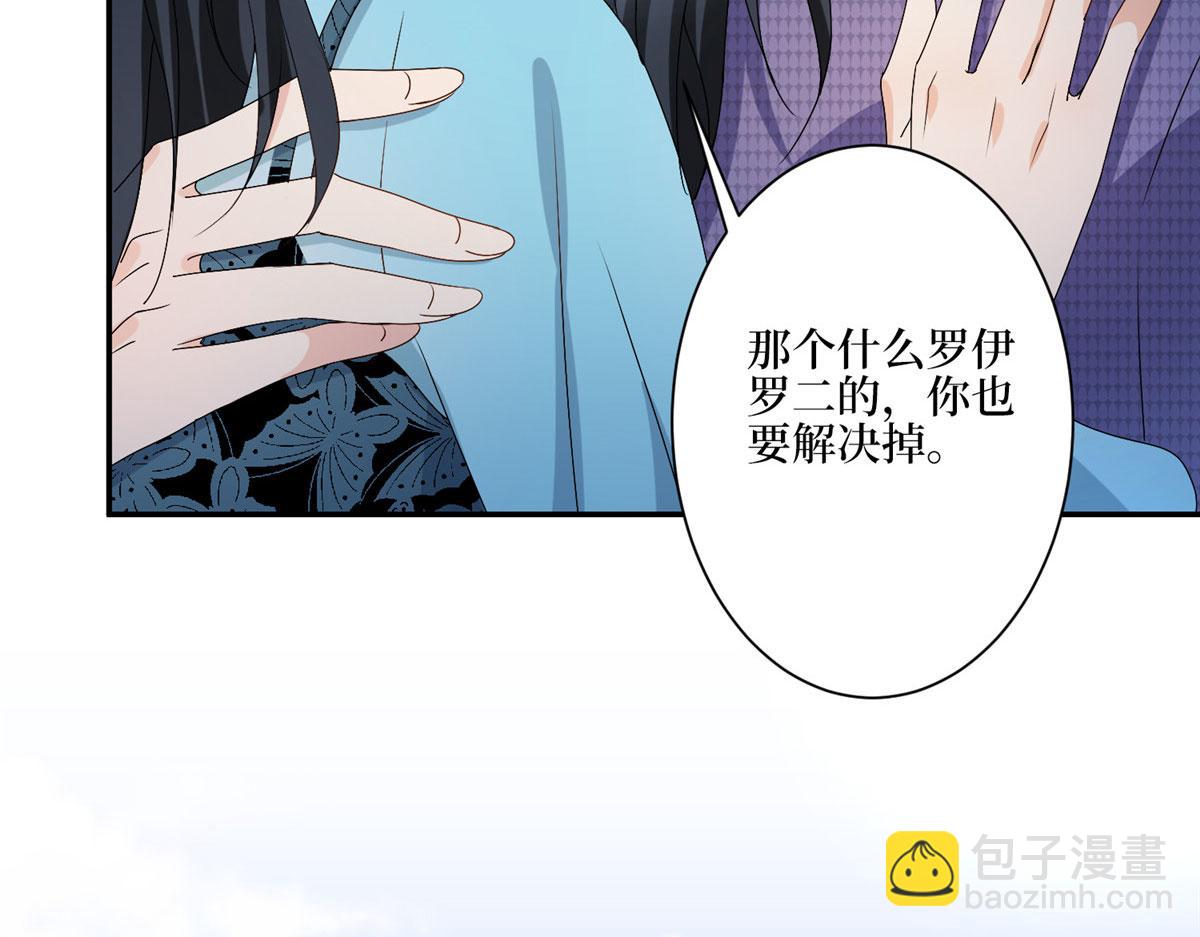 第285话 百分百的爱与忠诚(1/3)-第288话