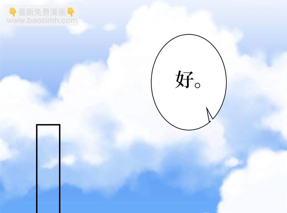 第285话 百分百的爱与忠诚(1/3)-第288话