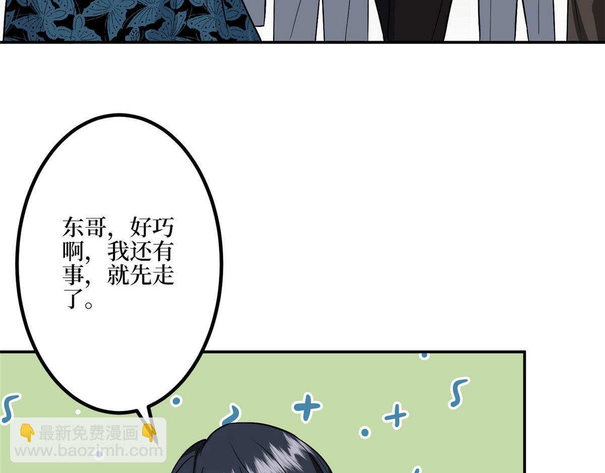 第285话 百分百的爱与忠诚(1/3)-第288话
