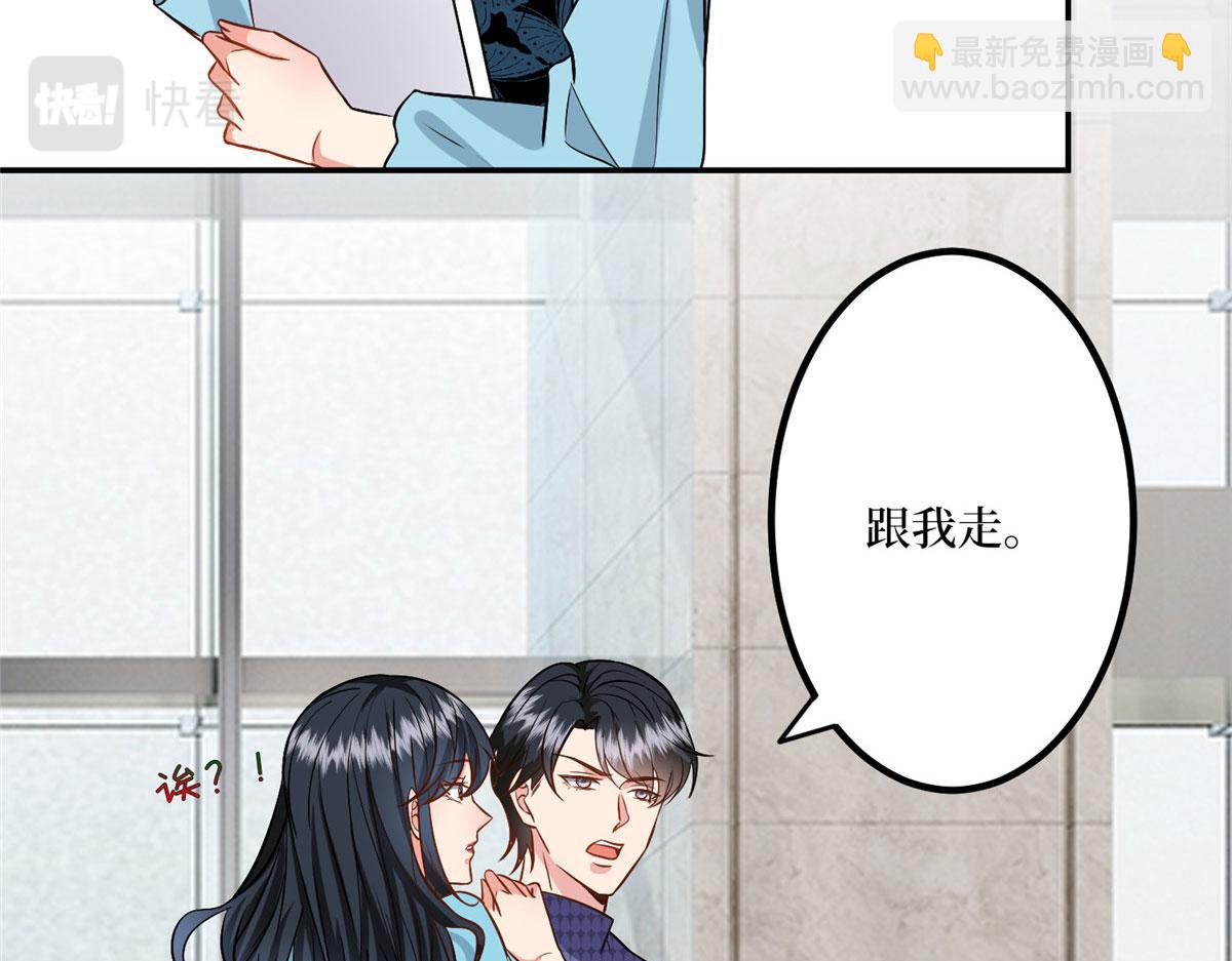 第285话 百分百的爱与忠诚(1/3)-第288话