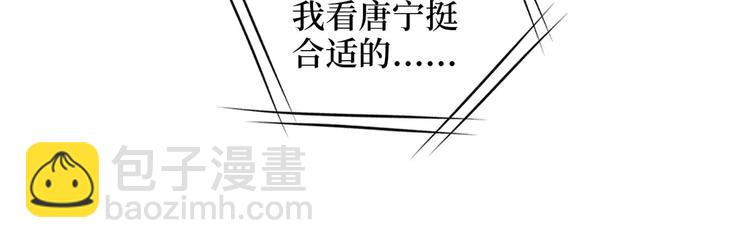 第二十九话 我可以给你一切(1/4)-第30话