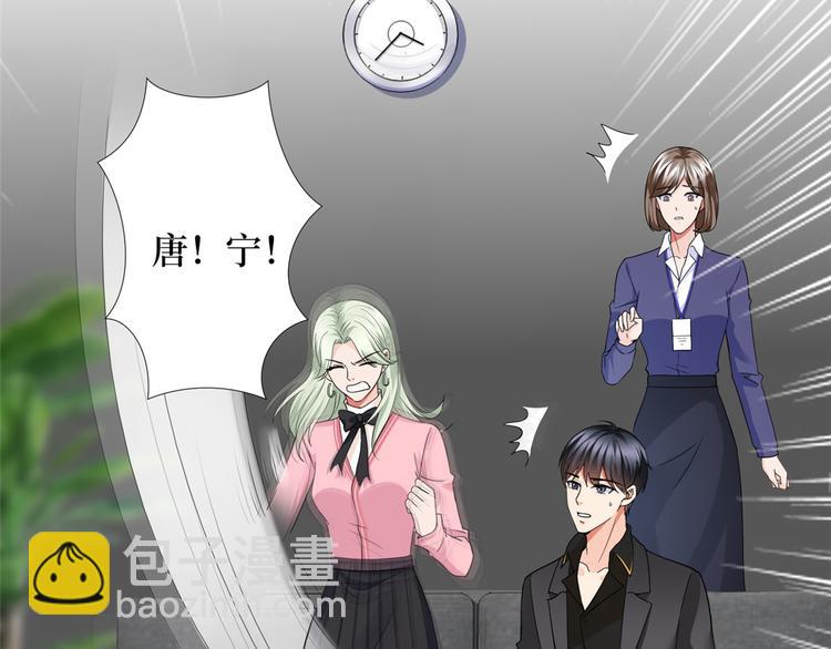 第二十九话 我可以给你一切(1/4)-第30话