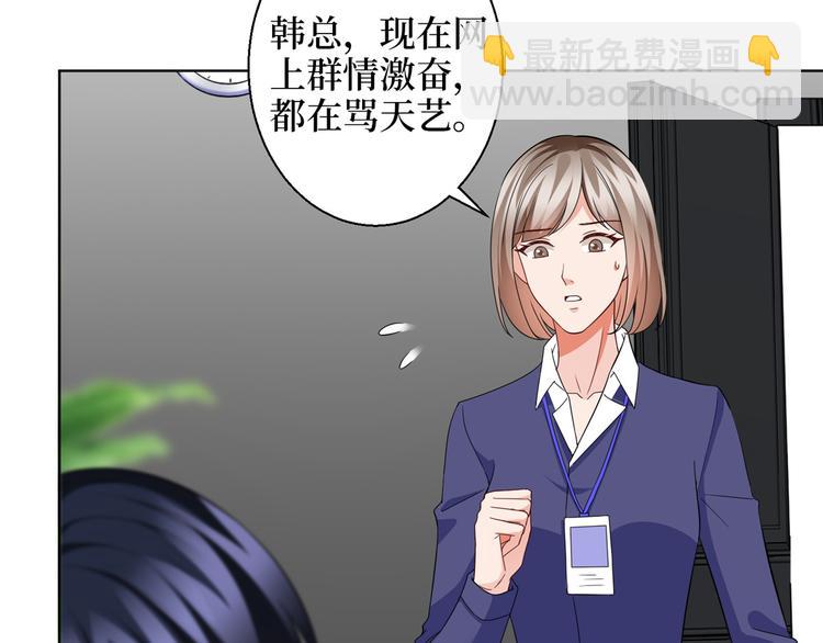 第二十九话 我可以给你一切(1/4)-第30话
