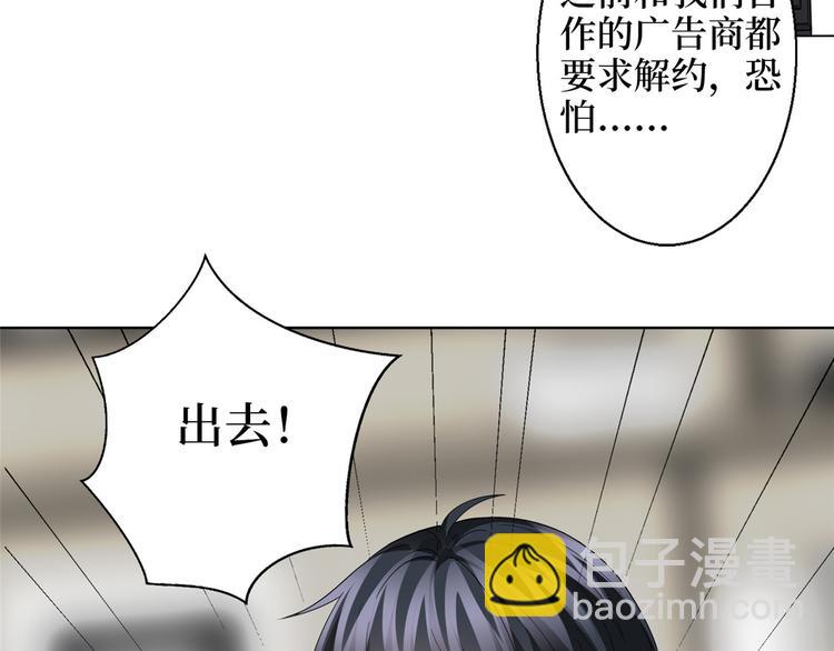 第二十九话 我可以给你一切(1/4)-第30话