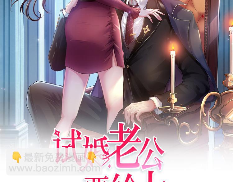 第二十九话 我可以给你一切(1/4)-第30话