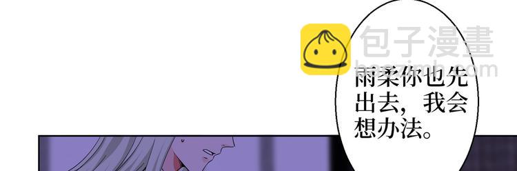 第二十九话 我可以给你一切(1/4)-第30话