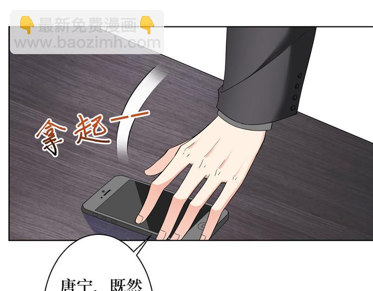 第二十九话 我可以给你一切(1/4)-第30话
