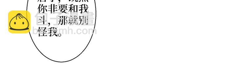 第二十九话 我可以给你一切(1/4)-第30话