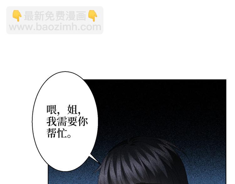 第二十九话 我可以给你一切(1/4)-第30话