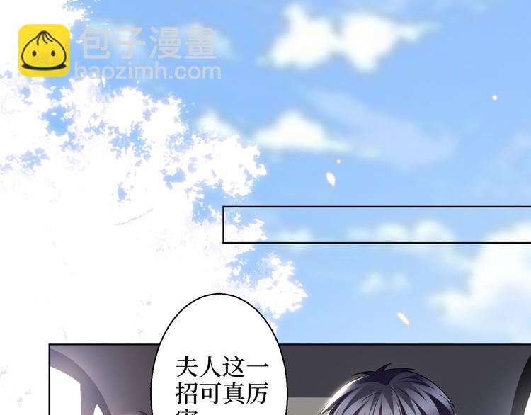 第二十九话 我可以给你一切(1/4)-第30话