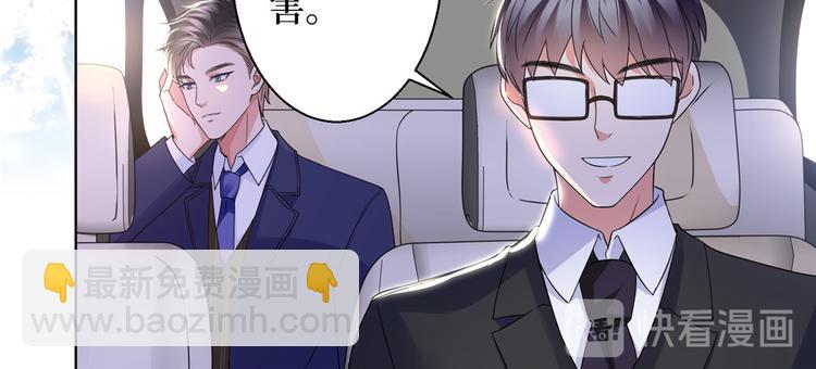 第二十九话 我可以给你一切(1/4)-第30话