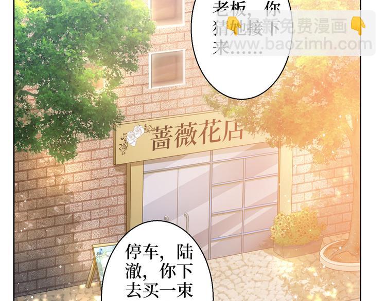 第二十九话 我可以给你一切(1/4)-第30话