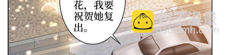 第二十九话 我可以给你一切(1/4)-第30话