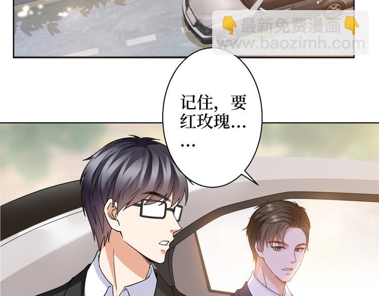 第二十九话 我可以给你一切(1/4)-第30话