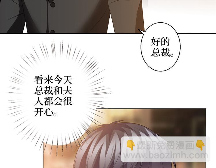 第二十九话 我可以给你一切(1/4)-第30话