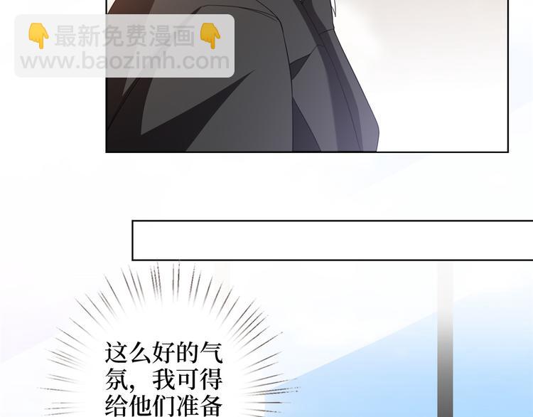 第二十九话 我可以给你一切(1/4)-第30话