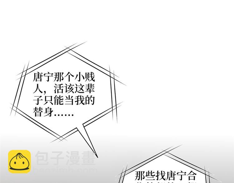 第二十九话 我可以给你一切(1/4)-第30话