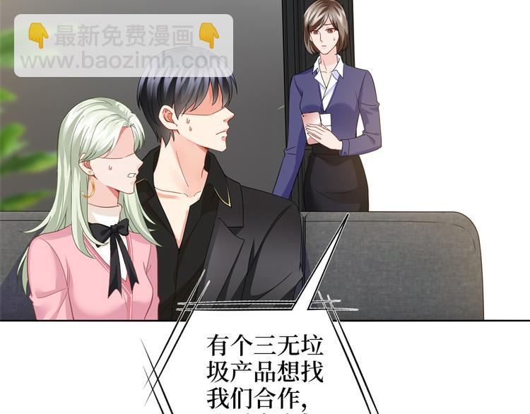 第二十九话 我可以给你一切(1/4)-第30话
