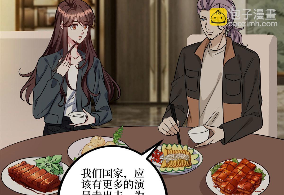 第287话 孕期的忍耐(1/3)-第290话