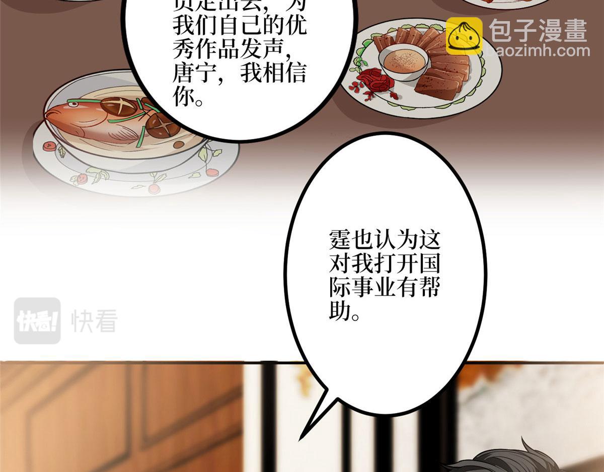 第287话 孕期的忍耐(1/3)-第290话