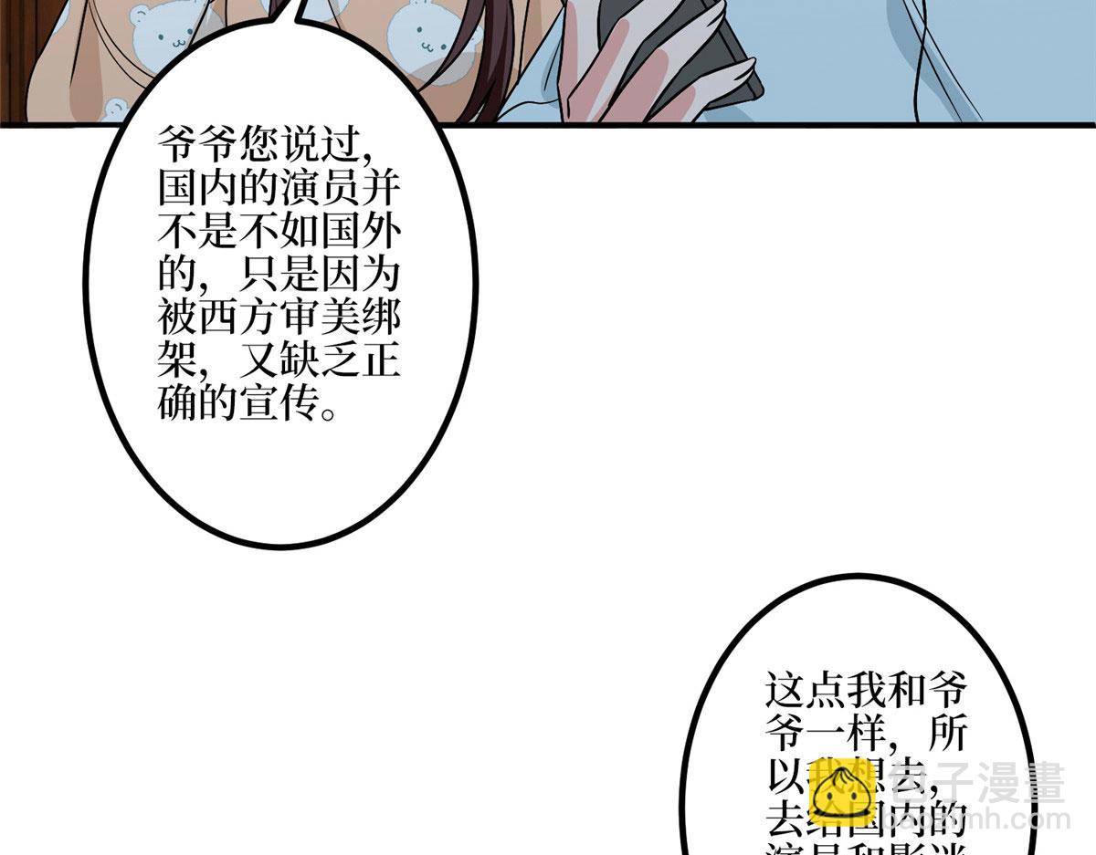 第287话 孕期的忍耐(1/3)-第290话