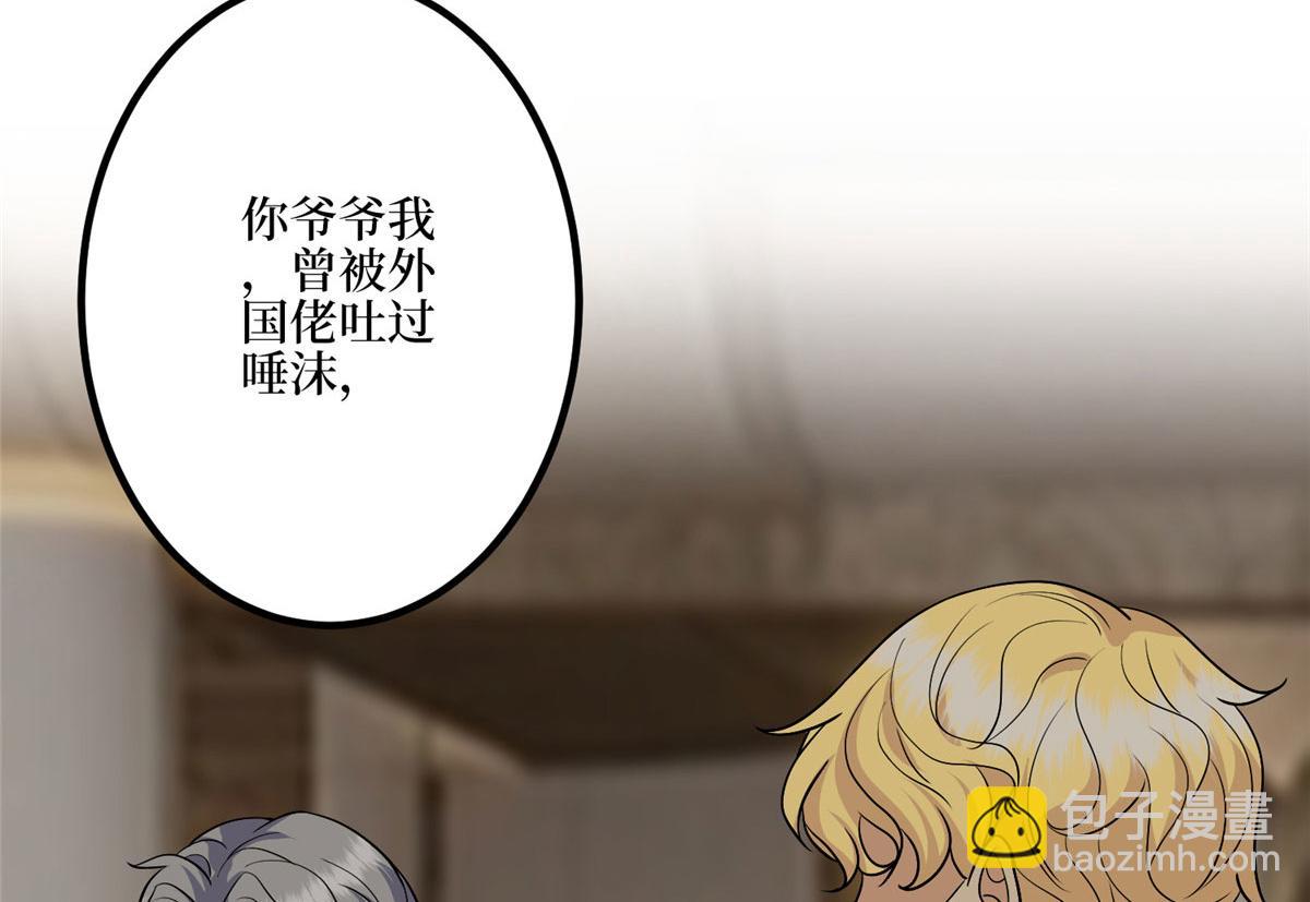 第287话 孕期的忍耐(1/3)-第290话