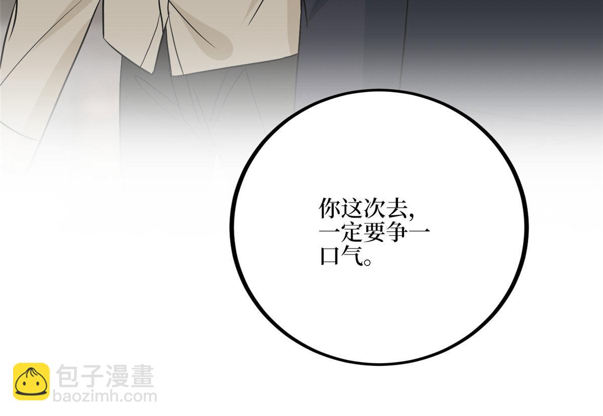 第287话 孕期的忍耐(1/3)-第290话