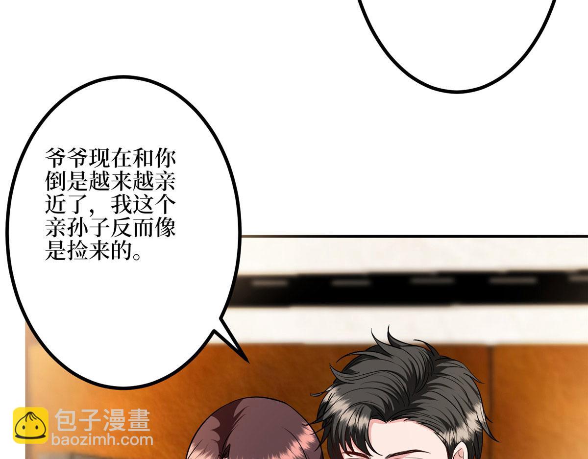第287话 孕期的忍耐(1/3)-第290话
