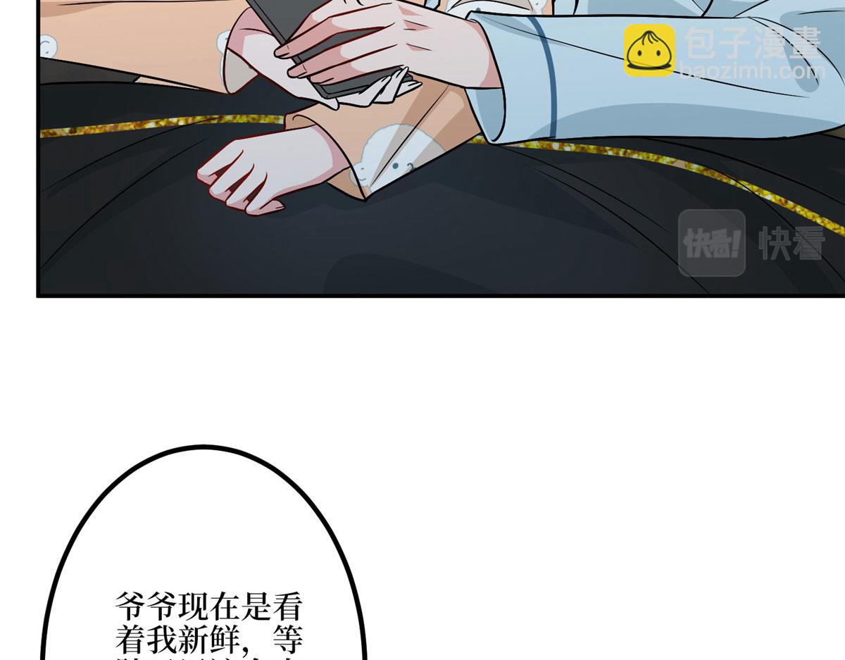 第287话 孕期的忍耐(1/3)-第290话