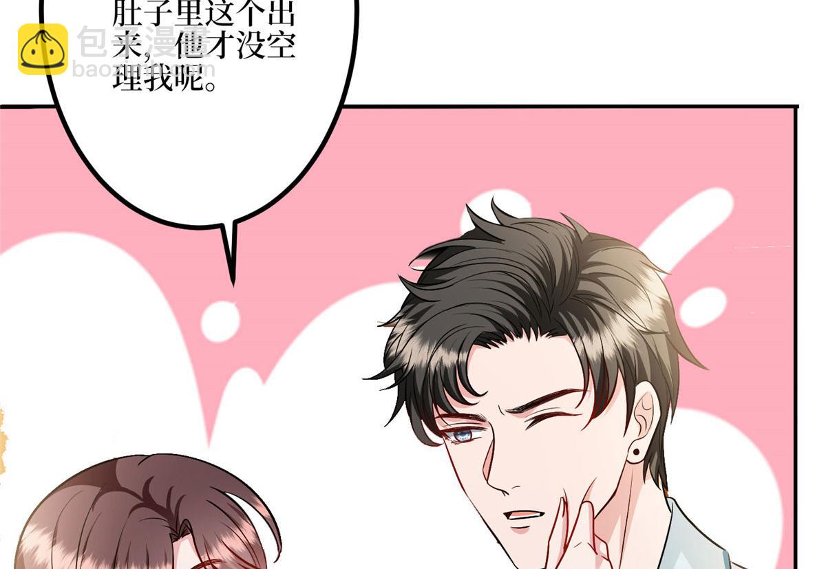 第287话 孕期的忍耐(1/3)-第290话