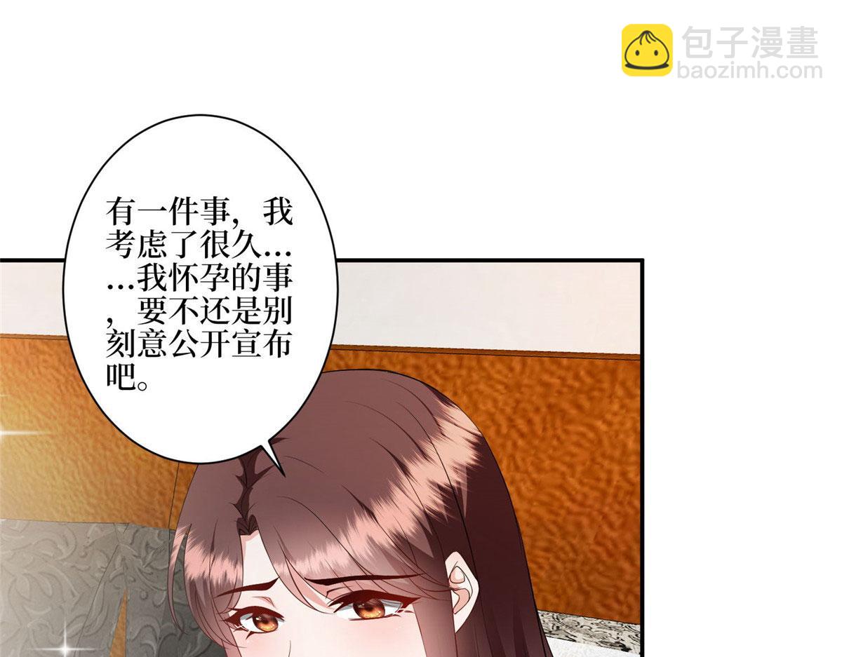 第287话 孕期的忍耐(1/3)-第290话