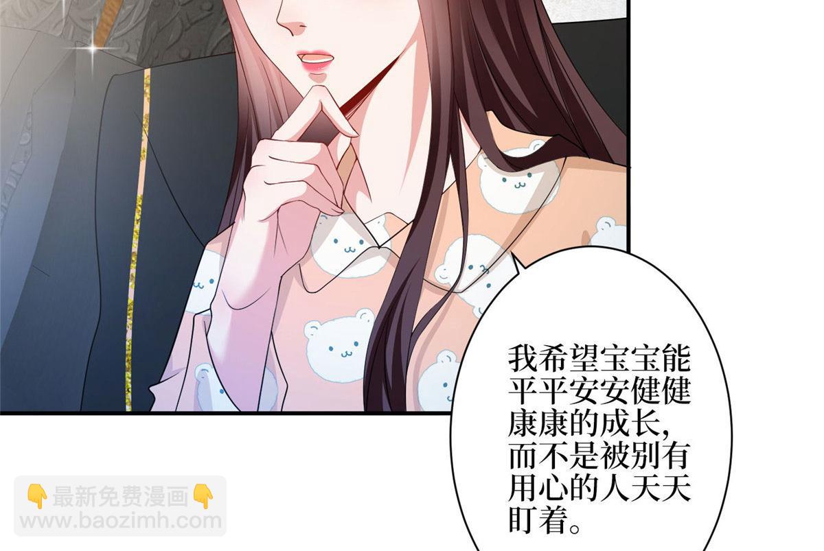 第287话 孕期的忍耐(1/3)-第290话
