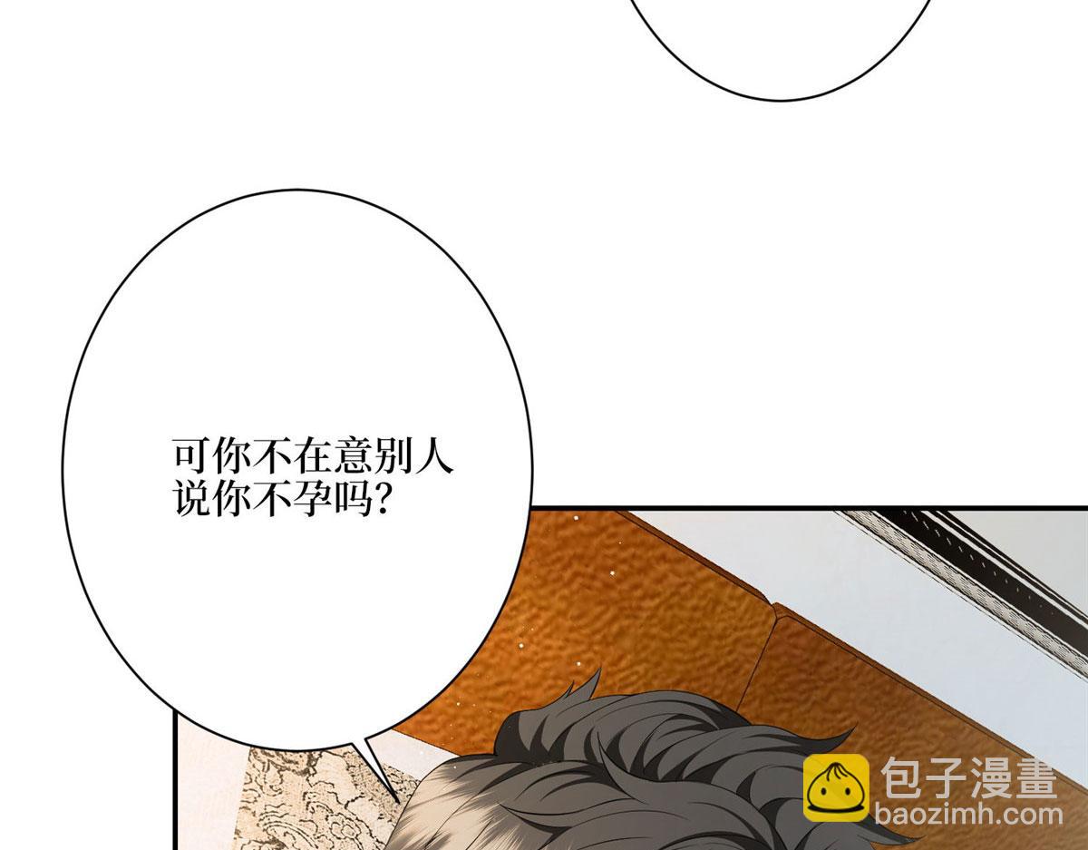 第287话 孕期的忍耐(1/3)-第290话