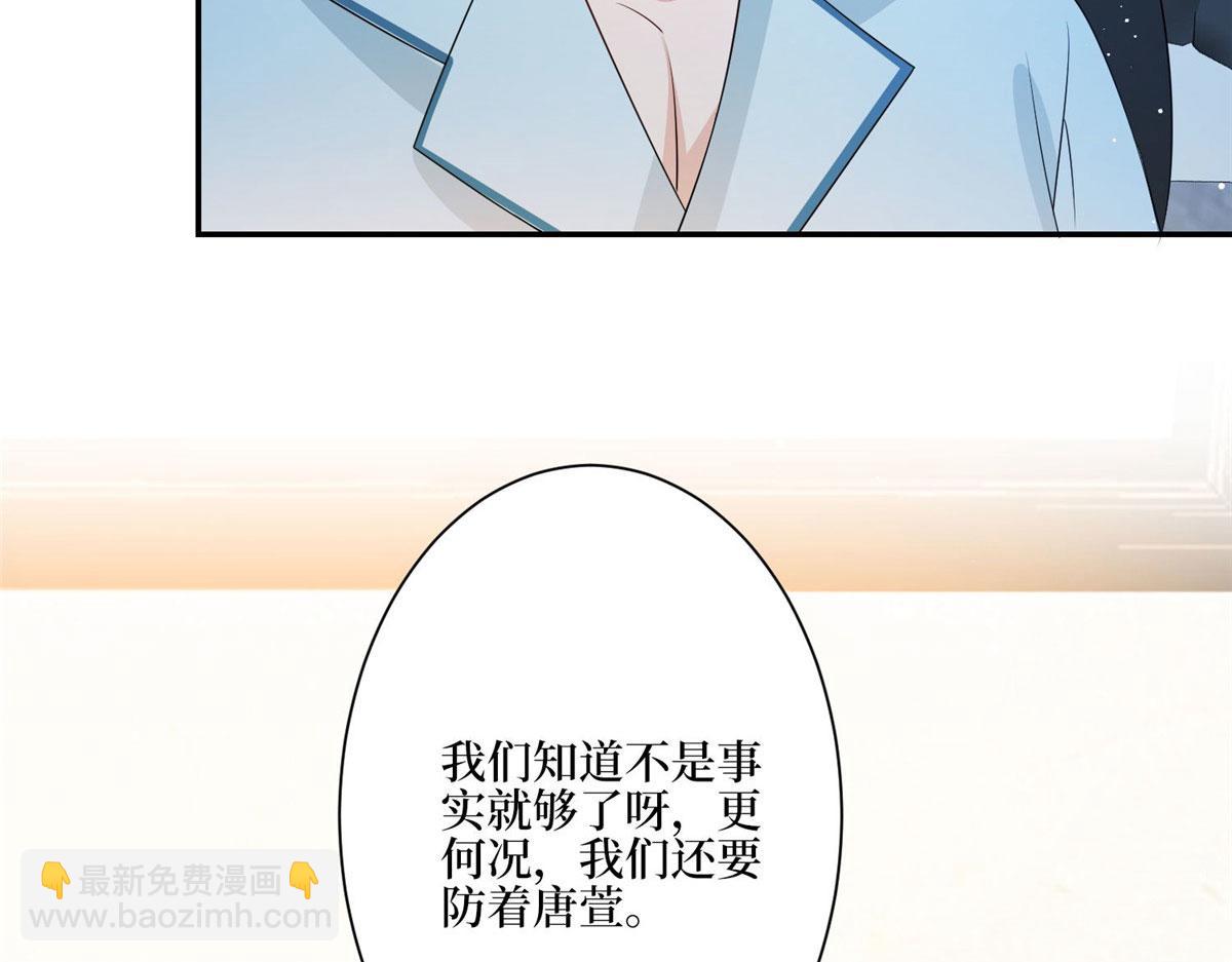 第287话 孕期的忍耐(1/3)-第290话