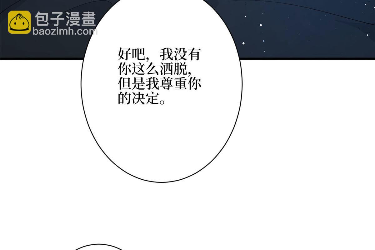 第287话 孕期的忍耐(1/3)-第290话