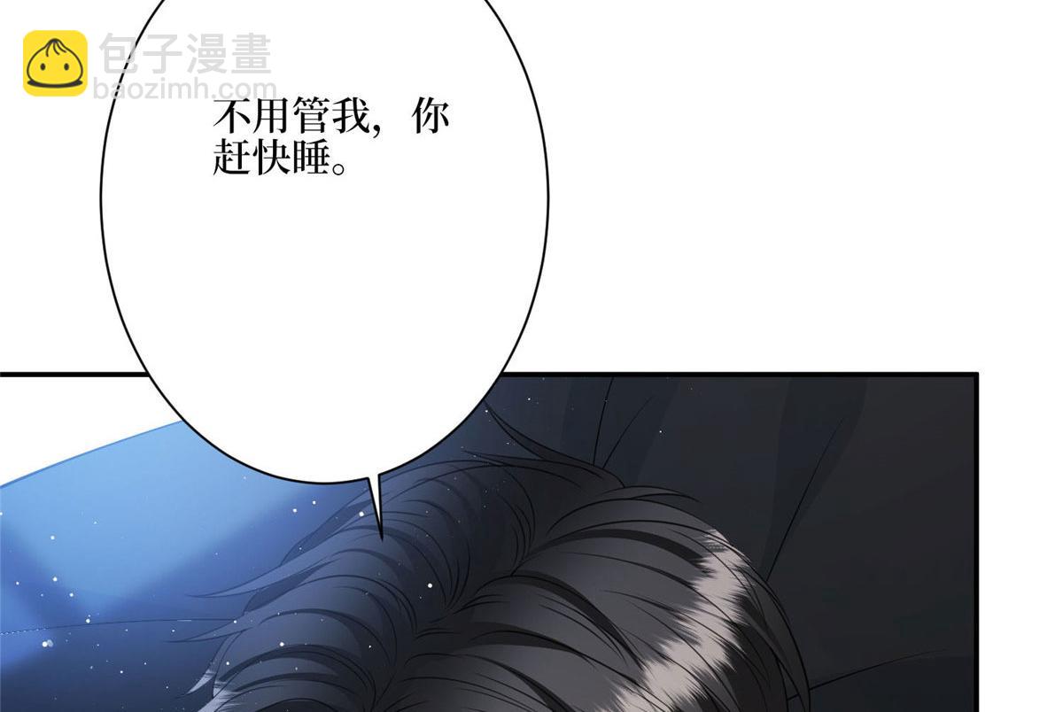 第287话 孕期的忍耐(1/3)-第290话