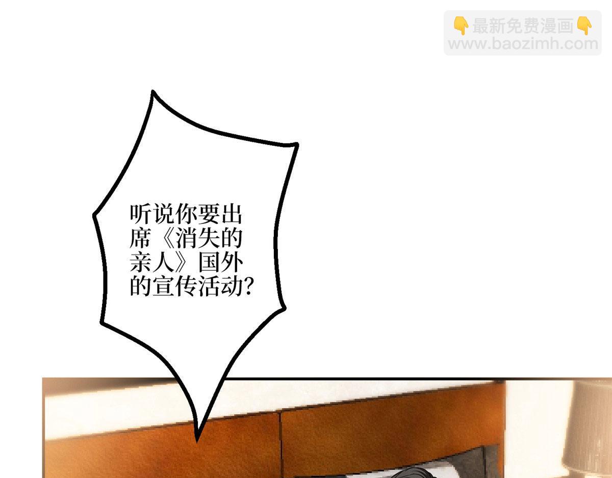 第287话 孕期的忍耐(1/3)-第290话