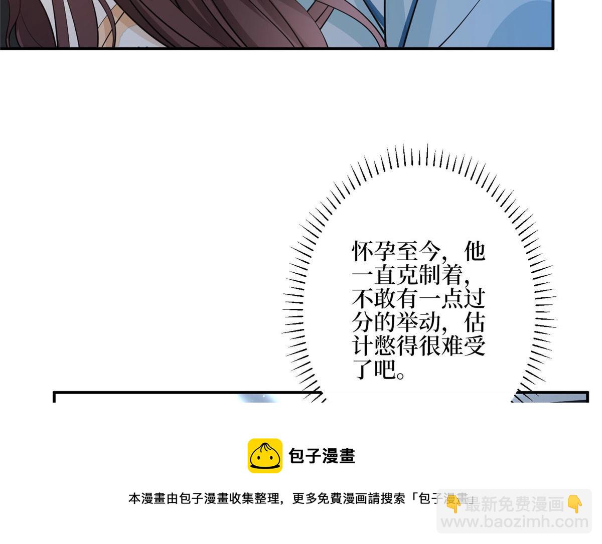 第287话 孕期的忍耐(1/3)-第290话
