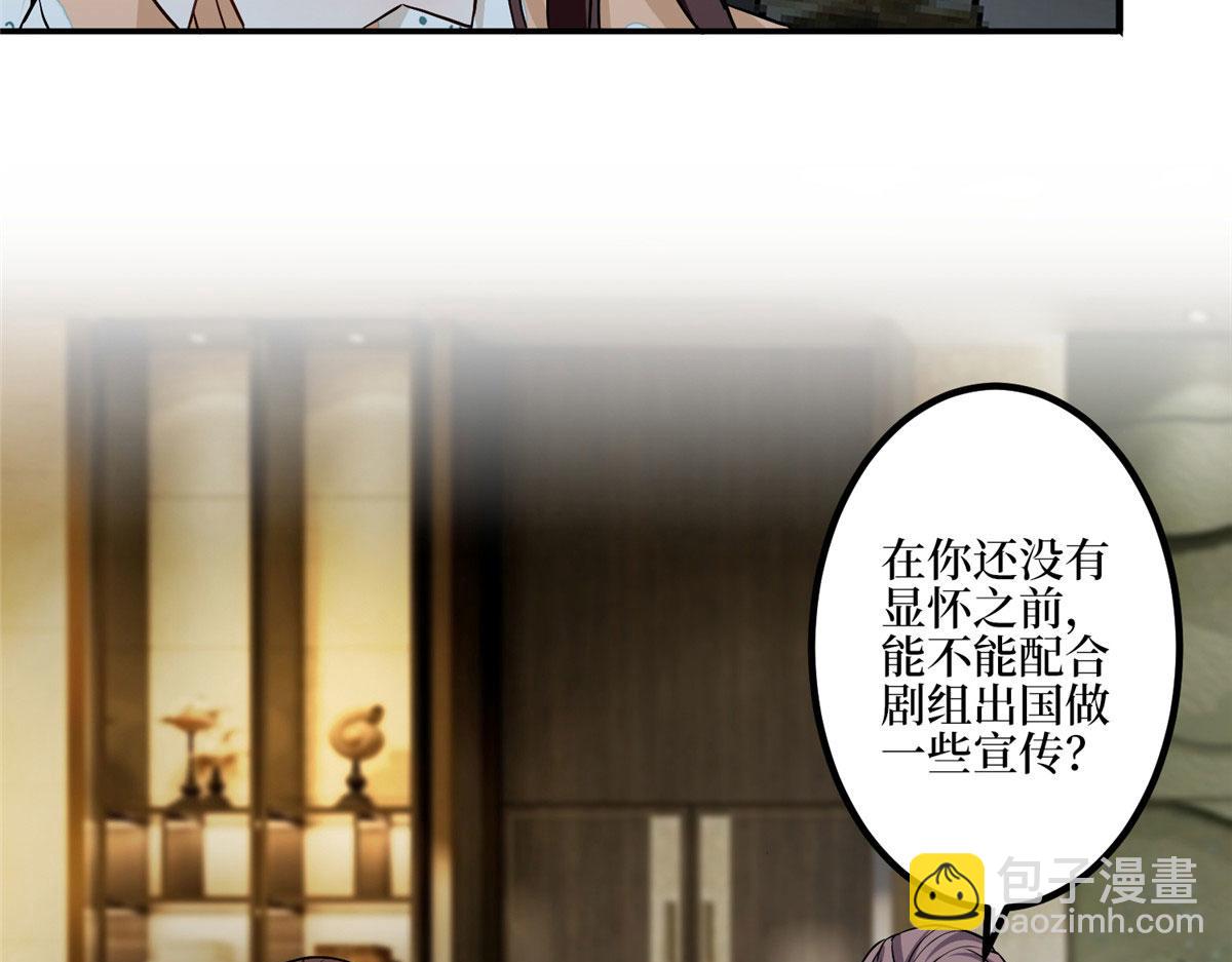 第287话 孕期的忍耐(1/3)-第290话